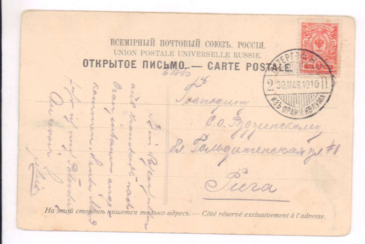 вопросы о военном прошлом феликса семеновича