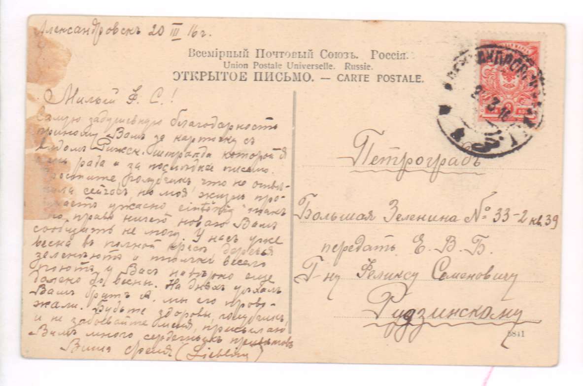 Вопросы о военном прошлом феликса семёновича. Феликс семенович семеновский. Пылев станислав семенович. Феликс семенович. Вопросы о прошлом феликса семеновича.