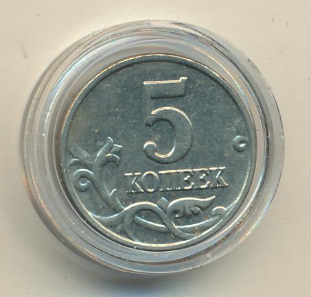 Разъем рш 9б. Б б 9 34. Разъем рш 9б. 5 копеек елизаветы без монетного двора. 210.