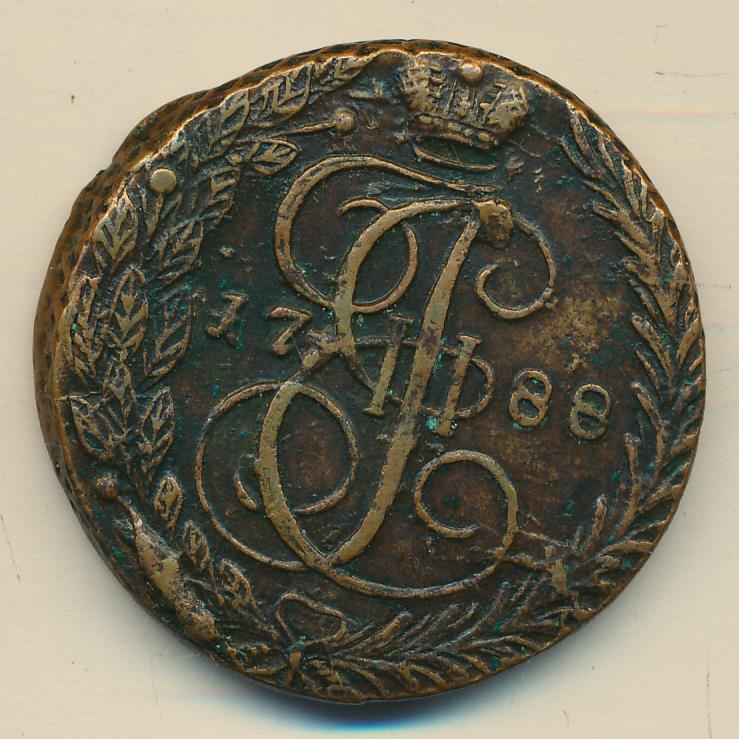 5 копеек 1788. 5 Копеек 1788 мм. Монета 5 копеек 1788 года с обрубленным кантом. Вензель Анны императрицы. 5 Копеек 1788 с всадником.
