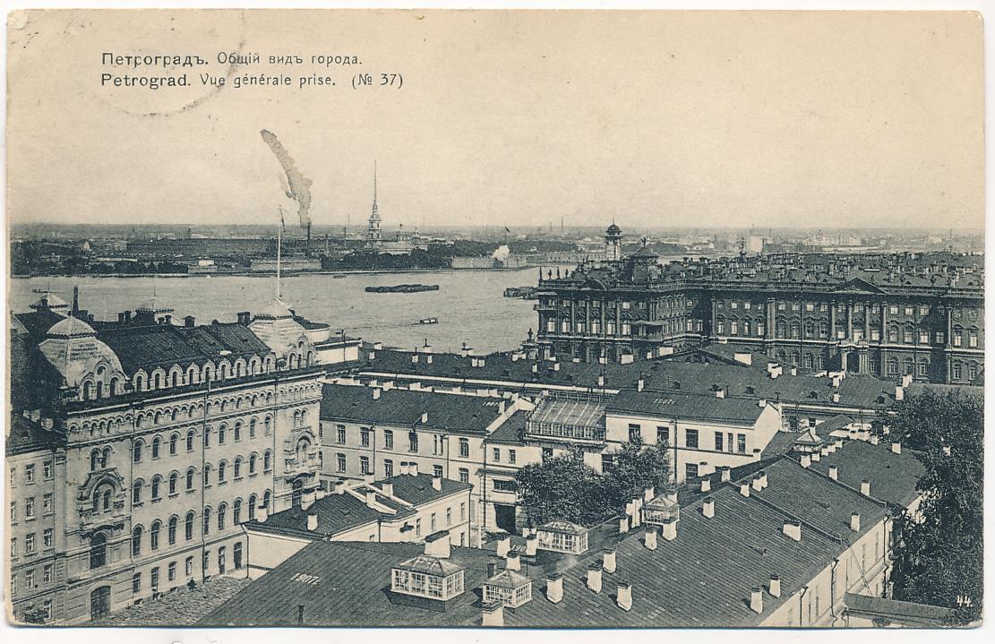 Санкт петроград. Петроград общий вид. Петроград Санкт-Петербург. Петроград вид с воздуха 1917. Петроград и Петербург одно и тоже.