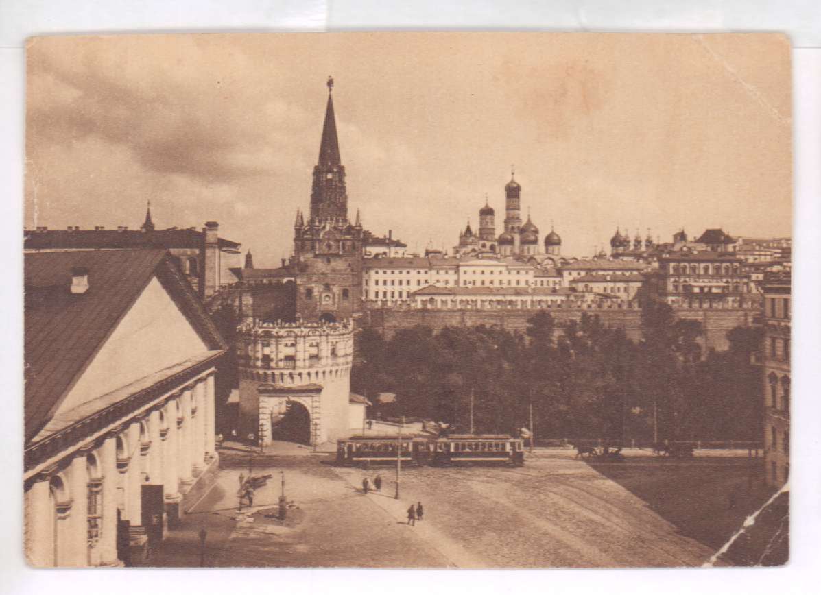 Первых в в г москва. Москва Кремль 1922 г.. Московский Кремль 1930. Москва Кремль 20 век. Москва 19-20 века.