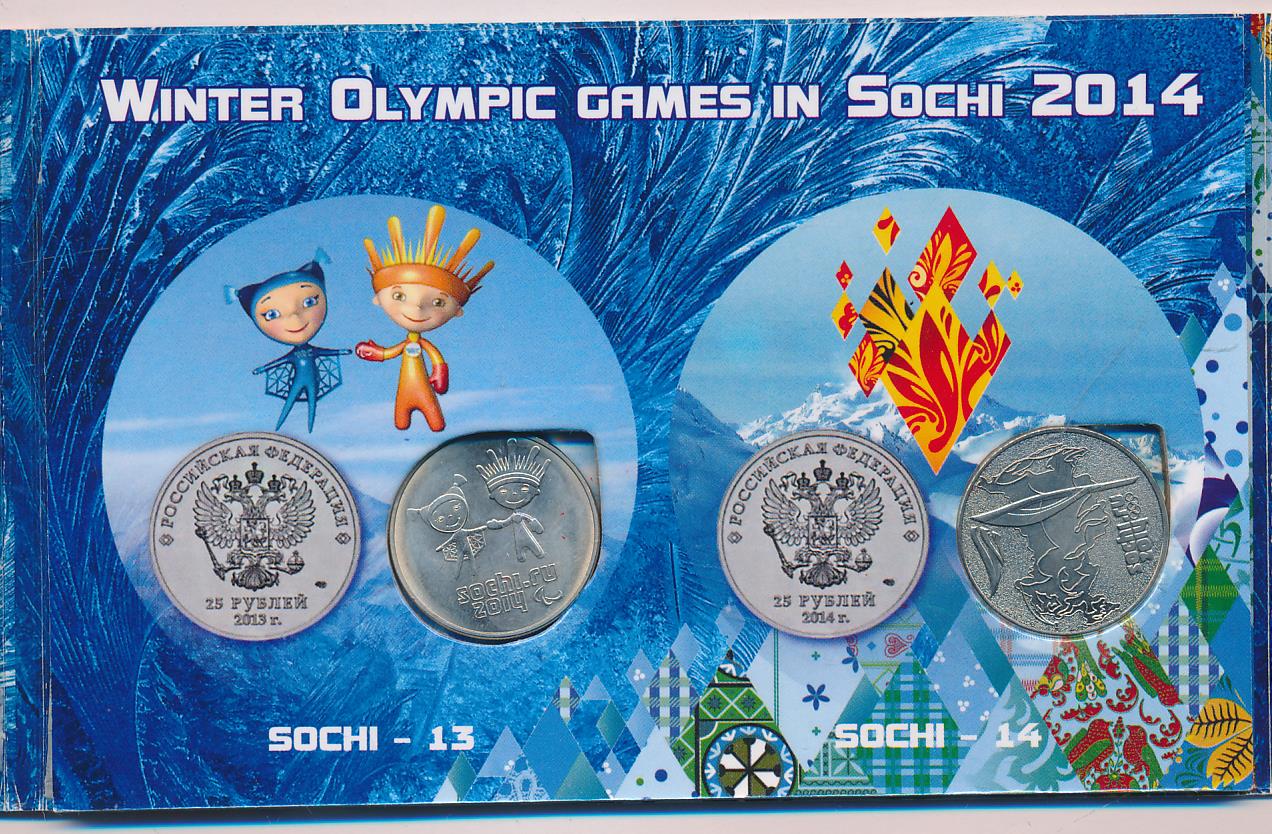 25 рублей олимпийские 2014 сочи. Золотые монеты олимпиады Сочи.