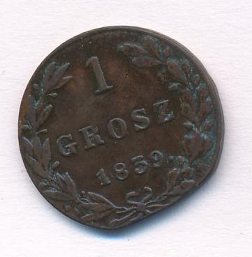 Грош вый товар. 1 groschen. Грош монета. 1623 год. Грош вый товар.