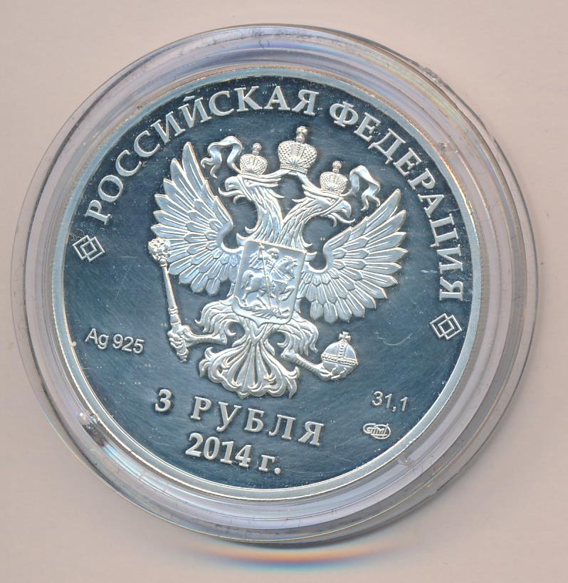 Год млн руб 2014 год