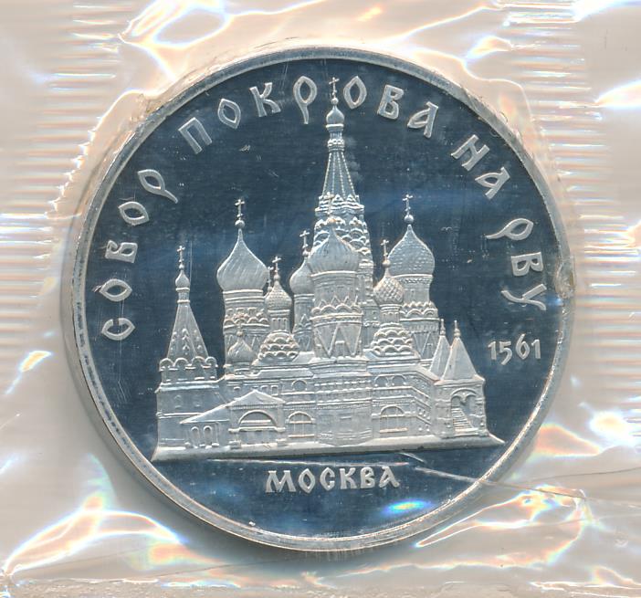 Без номинала что значит. Пакет Озон за 5 рублей.