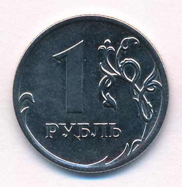 рубль больших размеров. магнит рубли. 10 рублей металлические. рубль деревянный магнитик. рубль больших размеров.