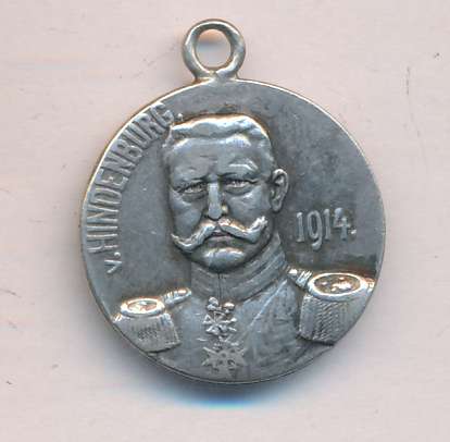 Крест гинденбурга 1914 1918