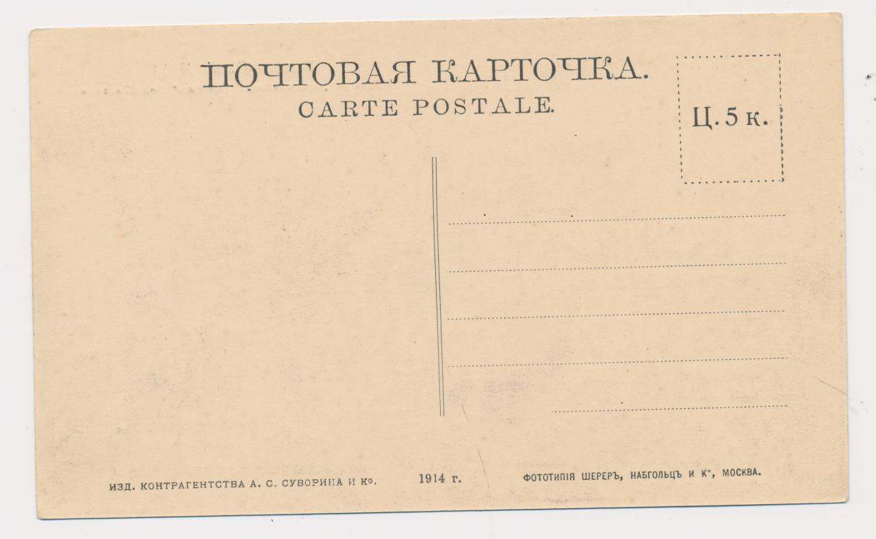 Почтовая карточка фото Почтовая карточка. Урал.