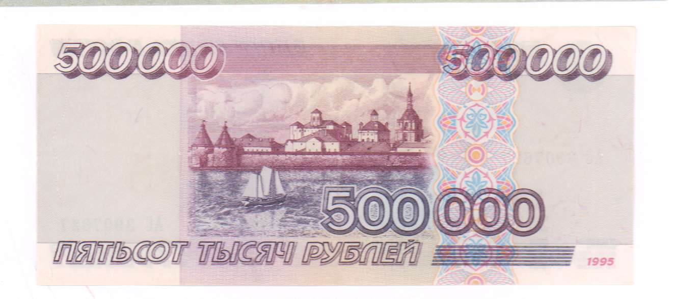 Лексус до 500000 рублей