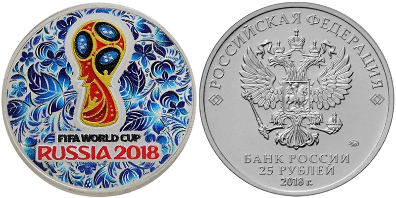 Fifa world cup 2018 монета