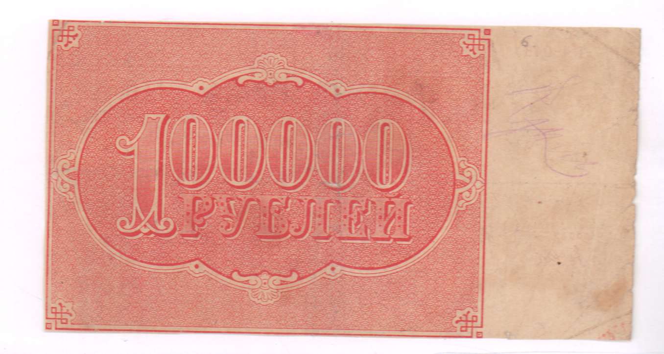 Картинка 1000 р