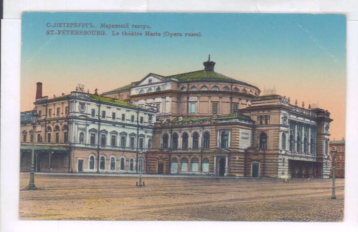 Мариинский театр огэ