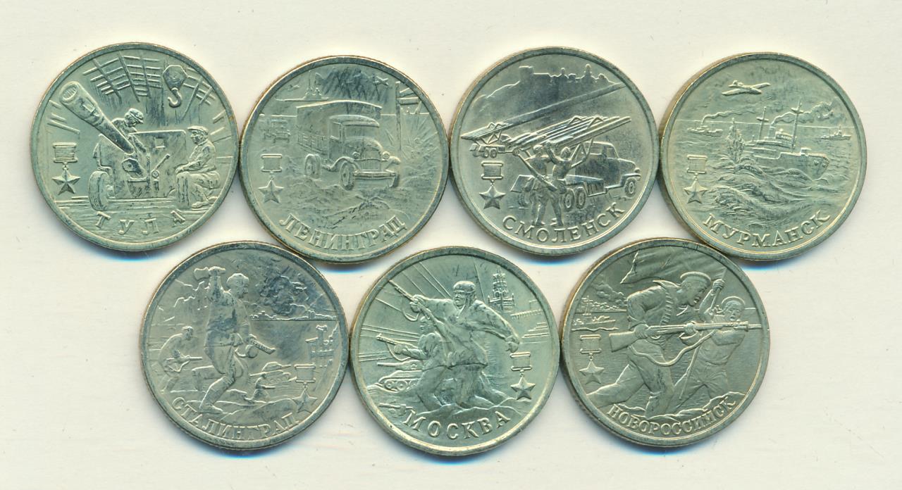 1 рубль пушкин спмд 1999 года. Монета с пушкиным 1999. 1 рубль пушкин спмд 1999 года. 1999 год 2 рубля пушкин. Рубль с пушкиным.