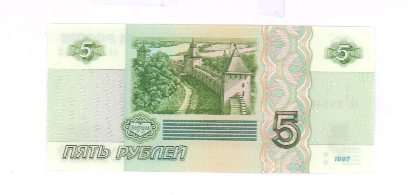 Выйдут 5 рублей