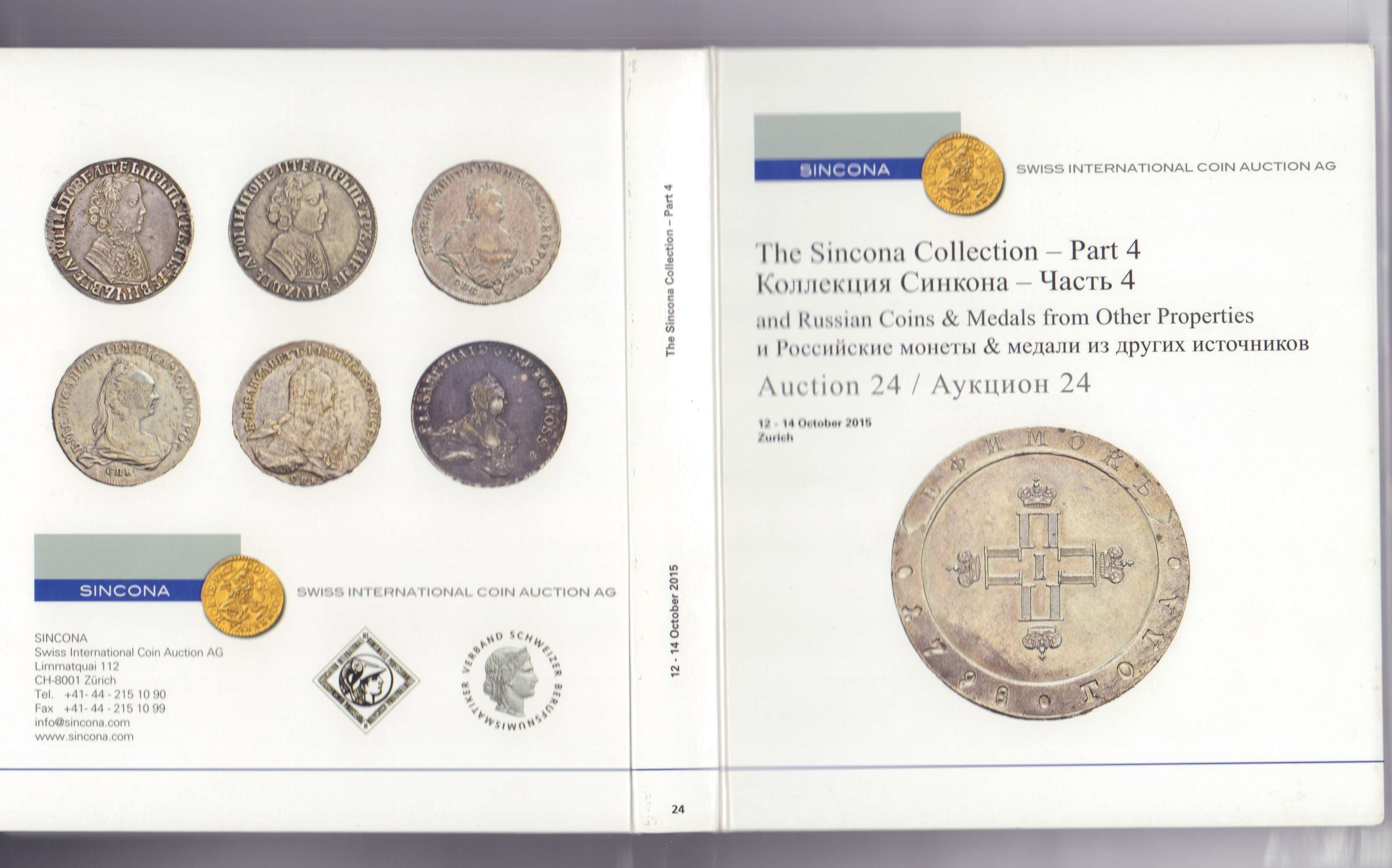 аукцион 24 бай. 24ау. аукцион 24 бай. аукцион 24 бай. ау 24 аукцион красноярск.