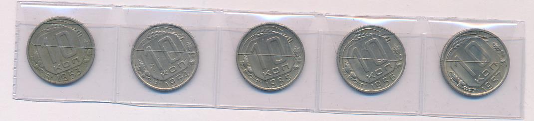 Лот монет СССР: 15 коп (5шт). 1946-1957