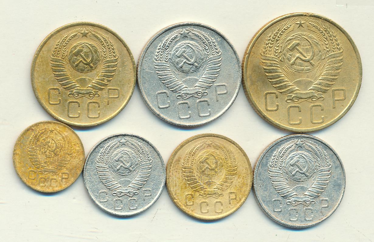 Сколько копеек 7. 7 Копеек. Семь копеек монета. Монета 7 копеек 1974 года. Монетки 7 шт.