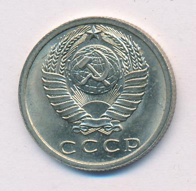 15 копеек 1978