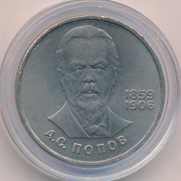 125 лет автору