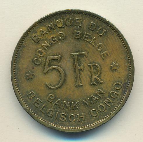 5 франков. Бельгийское Конго 1947 - реверс