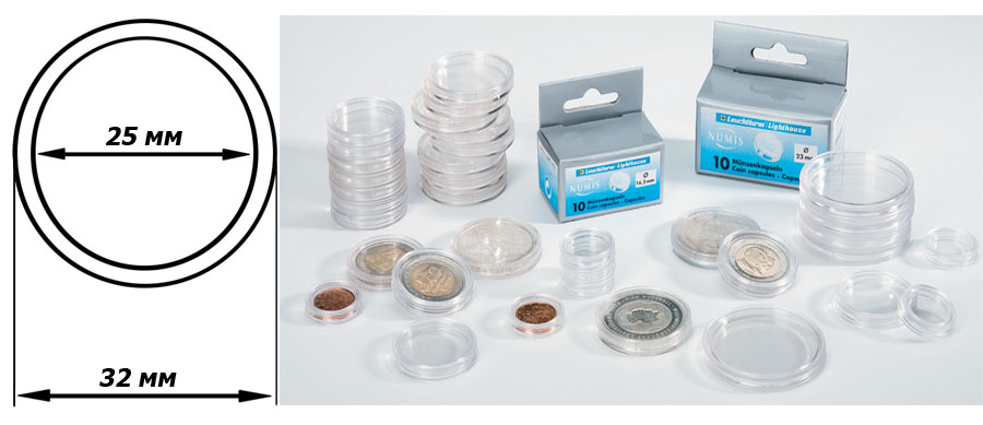 Капсулы для монет – 25 мм, упаковка 10 шт. Leuchtturm  - аверс