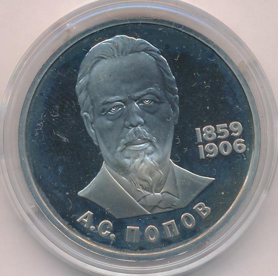 125 лет автору