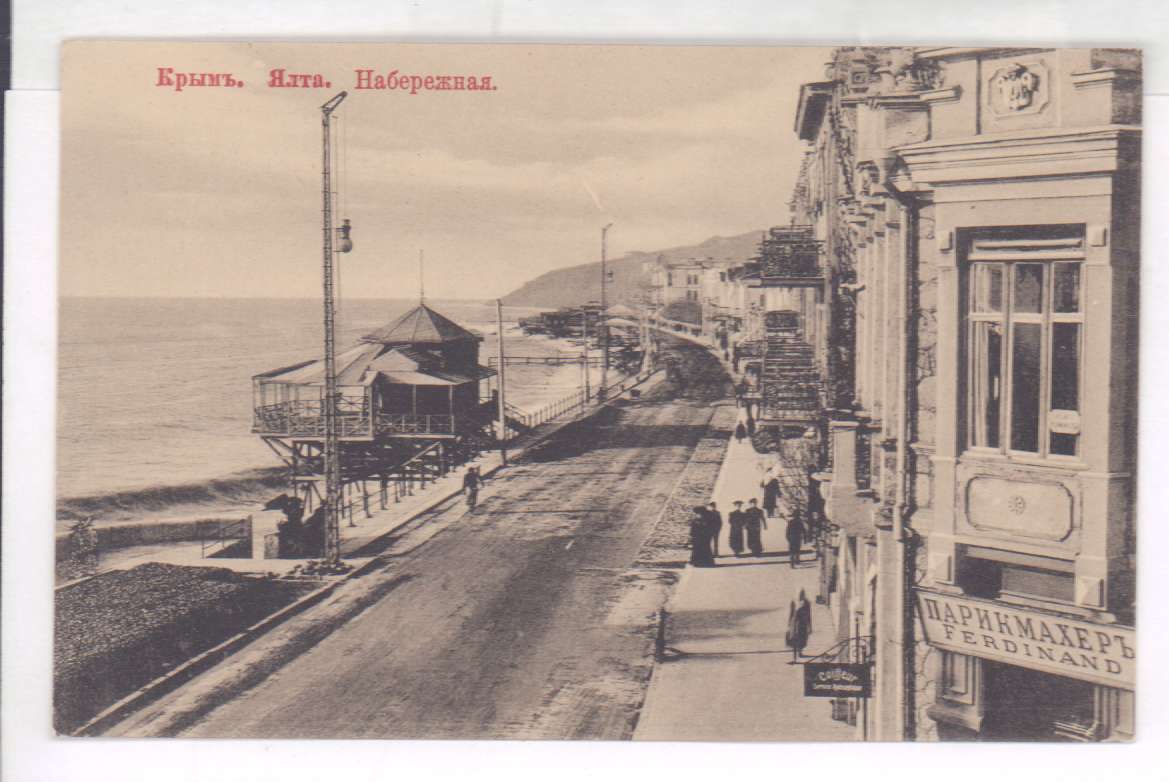 каталог Старый Крым