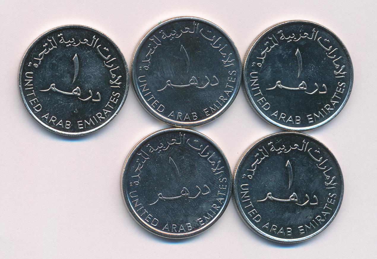 монеты в оаэ номинал