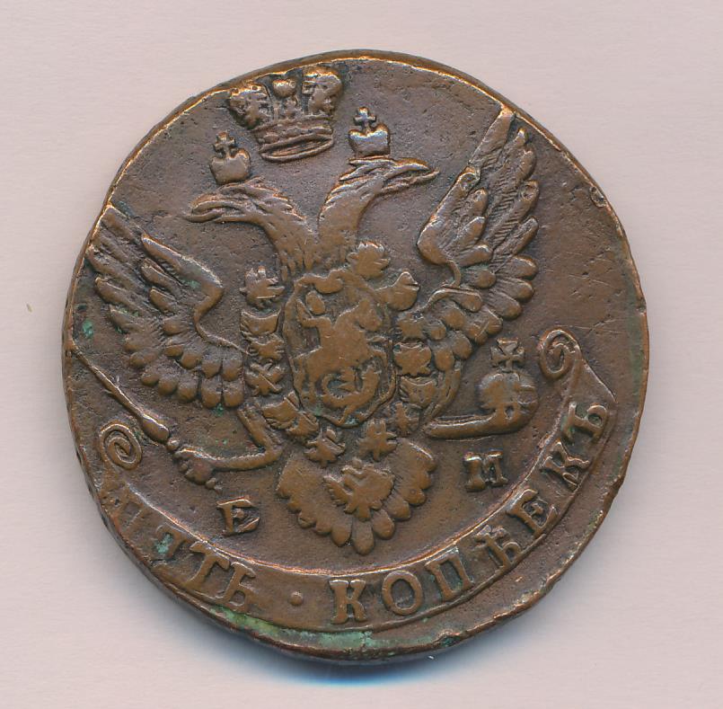 5 копеек 1788. Монета 5 копеек 1788 года с обрубленным кантом. Т1788. 5 Коп 1788 ем разновидности. Кулон 1788-1898 Mickiwicz.