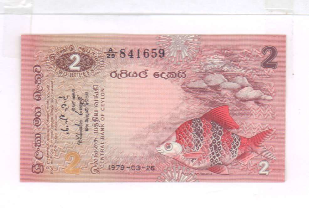 Ланкийская рупия к рублю. Цейлон (Шри Ланка) - 2 рупии 1979 года. Рупии Шри Ланка купюры. Шри Ланка деньги. Шри Ланкийская рупия банкноты.