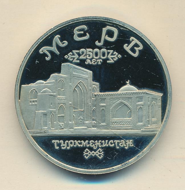 Рубль 1993