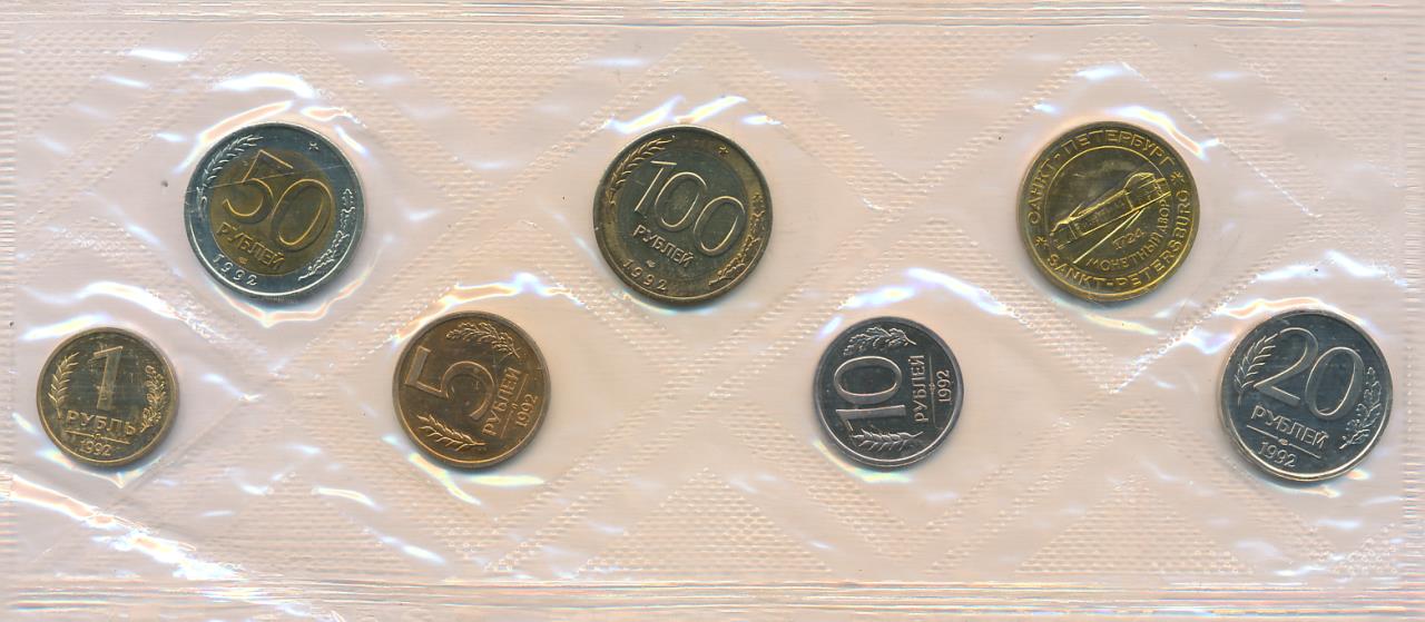 ау монеты. Au det состояние монеты. монеты аруба. монетная лавка набор монет царские награды тел 8 800 777 40 39. запайка.