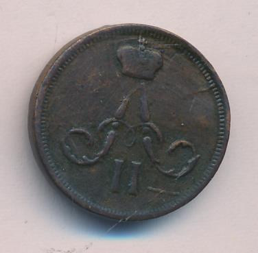 Денежка 1862 - аверс  фото аверс