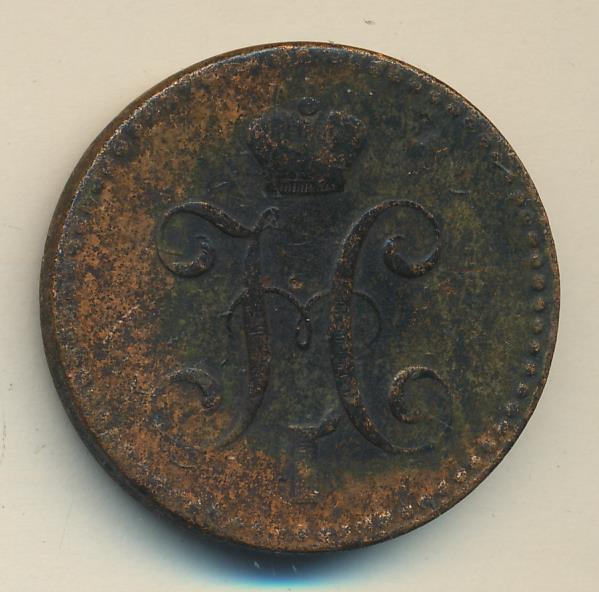 5 копеек серебром цена. Монета 2 копейки серебром 1642 года. Старинные 2 копейки из серебра.