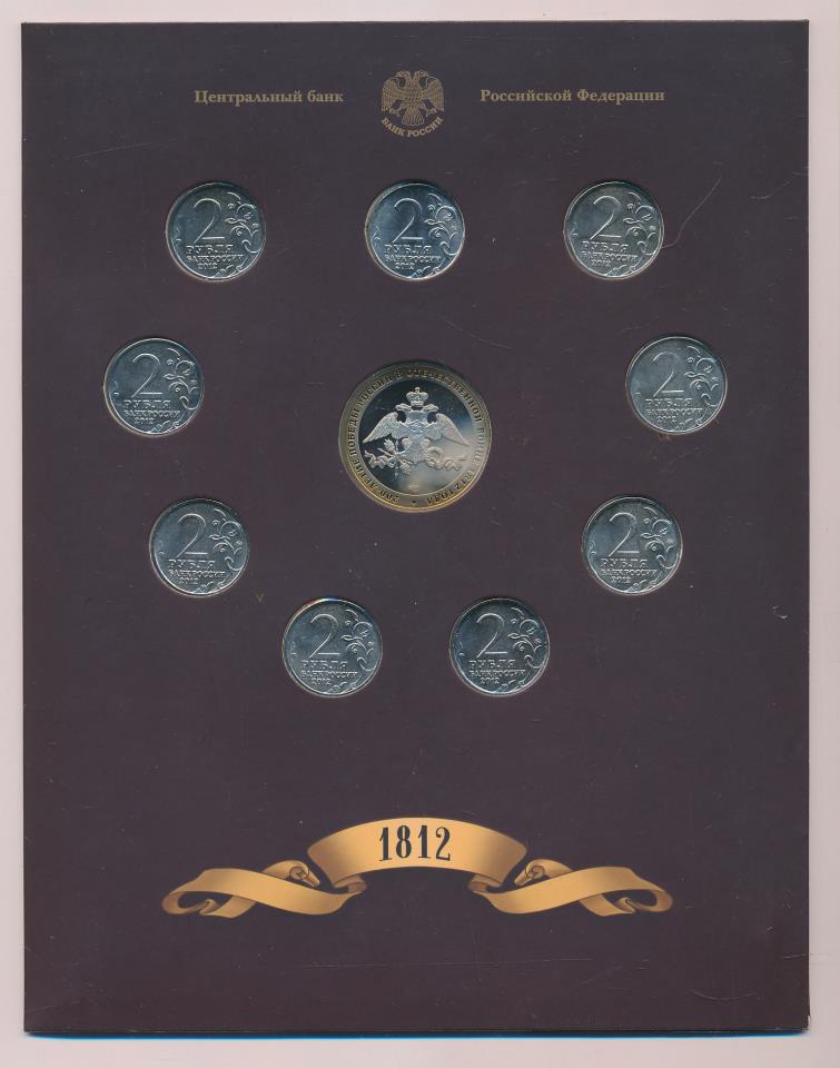 набор монет 200 лет. набор монет американские президенты 1982 года. набор монет 200 лет победы в войне 1812. набор монет сша 1776-1976. набор монет 200 лет.