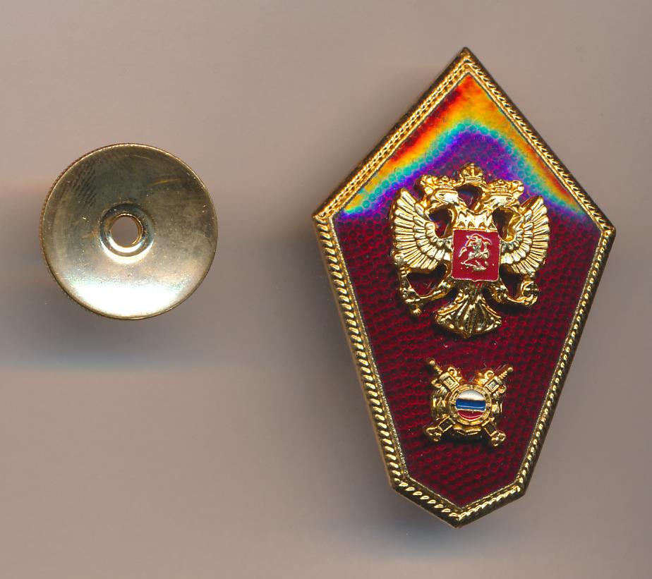 Знак об окончании училища МВД.