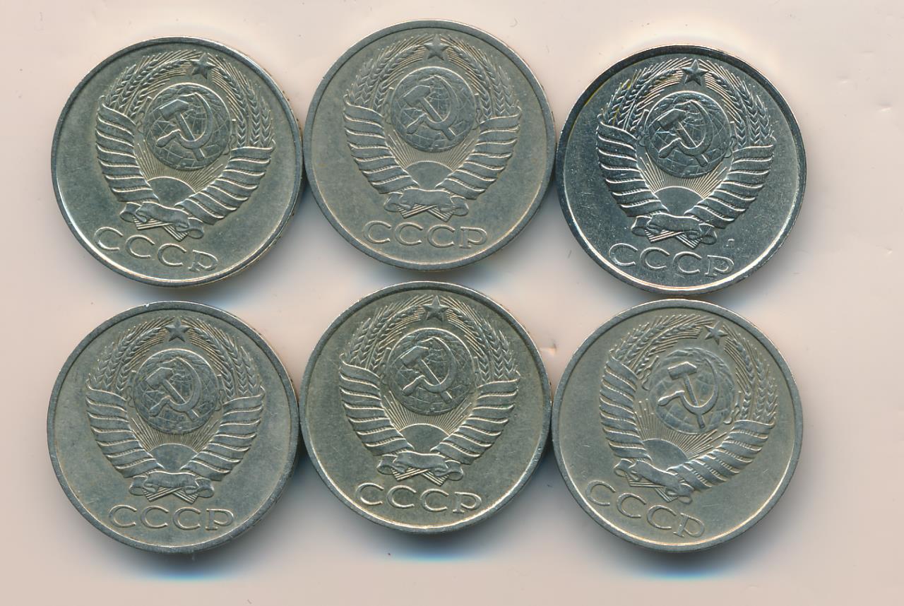 Советские монеты 50 копеек. Монеты ссср 50 копейки 1967. Советские монеты 50 копеек. 50 копеек ссср. 50 копеек 1967 юбилейная.