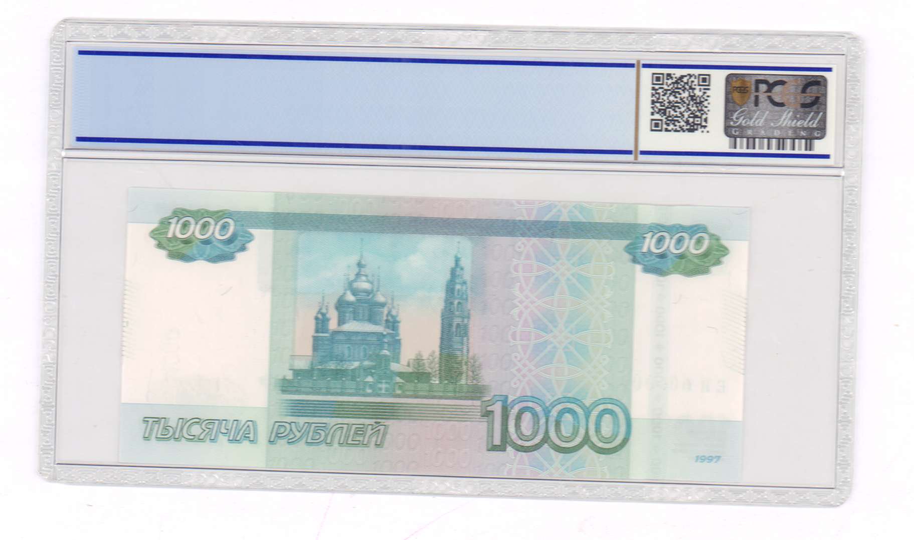 1000 рублев