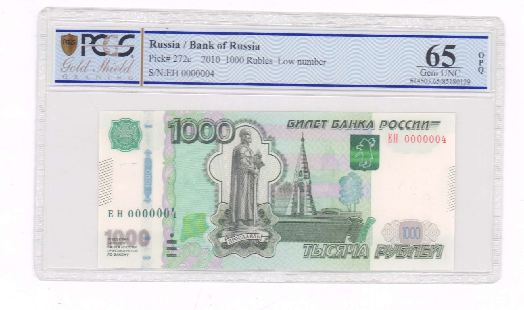 Доллары в рубли 2010 год. 1000 Рублей 2010. 1000 Рублей 2010 года. Размер купюры 1000 рублей. 1000 Рублей 2010 года модификации.