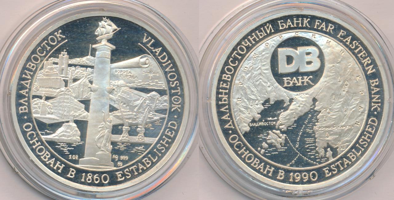 Bank 38. Медаль Владивосток. Монета 25мм серебро вес. Медаль Владивосток мосты.