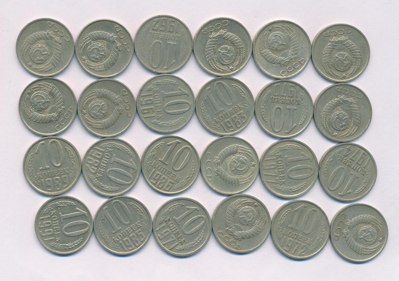 Монеты советского времени. Монеты СССР. Старинные советские монеты. Советские железные монеты. Ранние советские монеты.