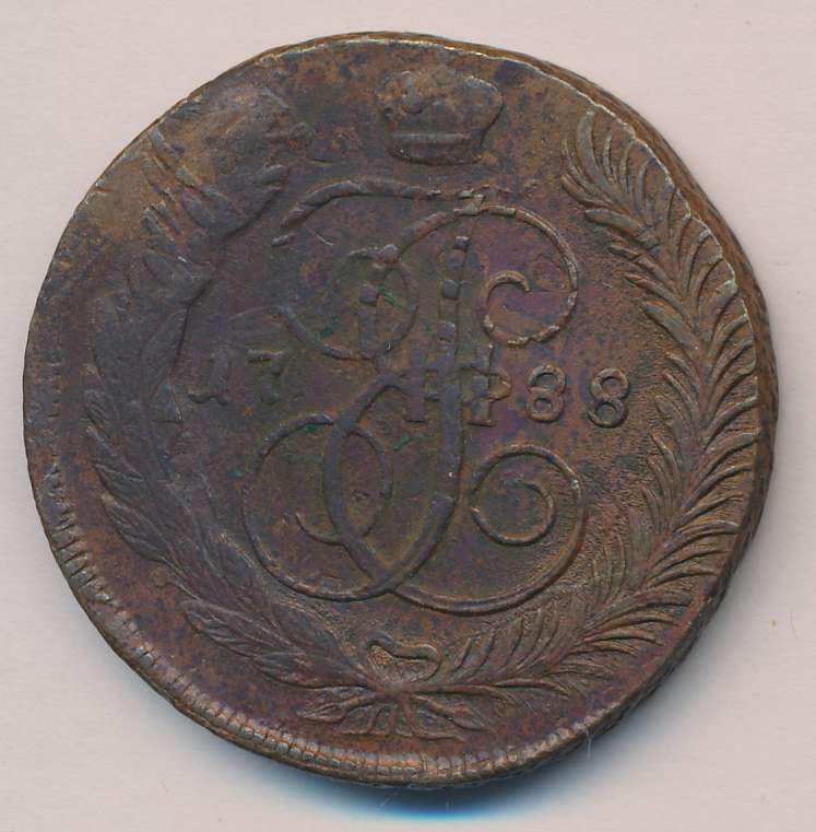 5 копеек 1788. Медная монеты Екатерины 2 1788г. 5 Копеек 1788 года. 5 Копеек 1788 года мм. Монета 5 копеек 1788 года.