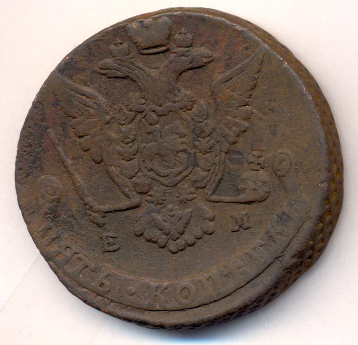 5 копеек. 1771