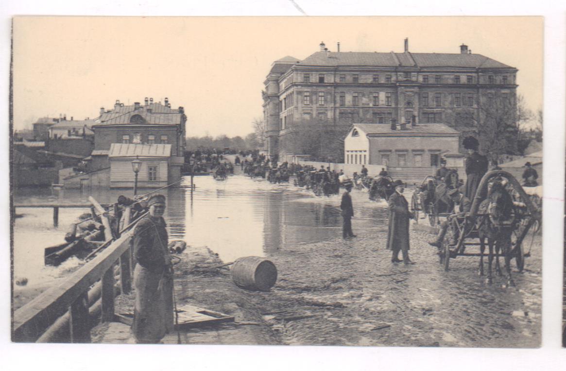 Наводнение в москве 1908 года