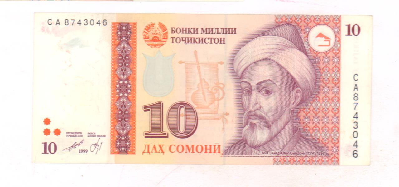 5 сомони в рублях. Банкноты Сомони Таджикистана. Купюра 10 сомон Таджикистан. Купюра Таджикистана 500 Сомони. Бумажная банкнота Таджикистана.