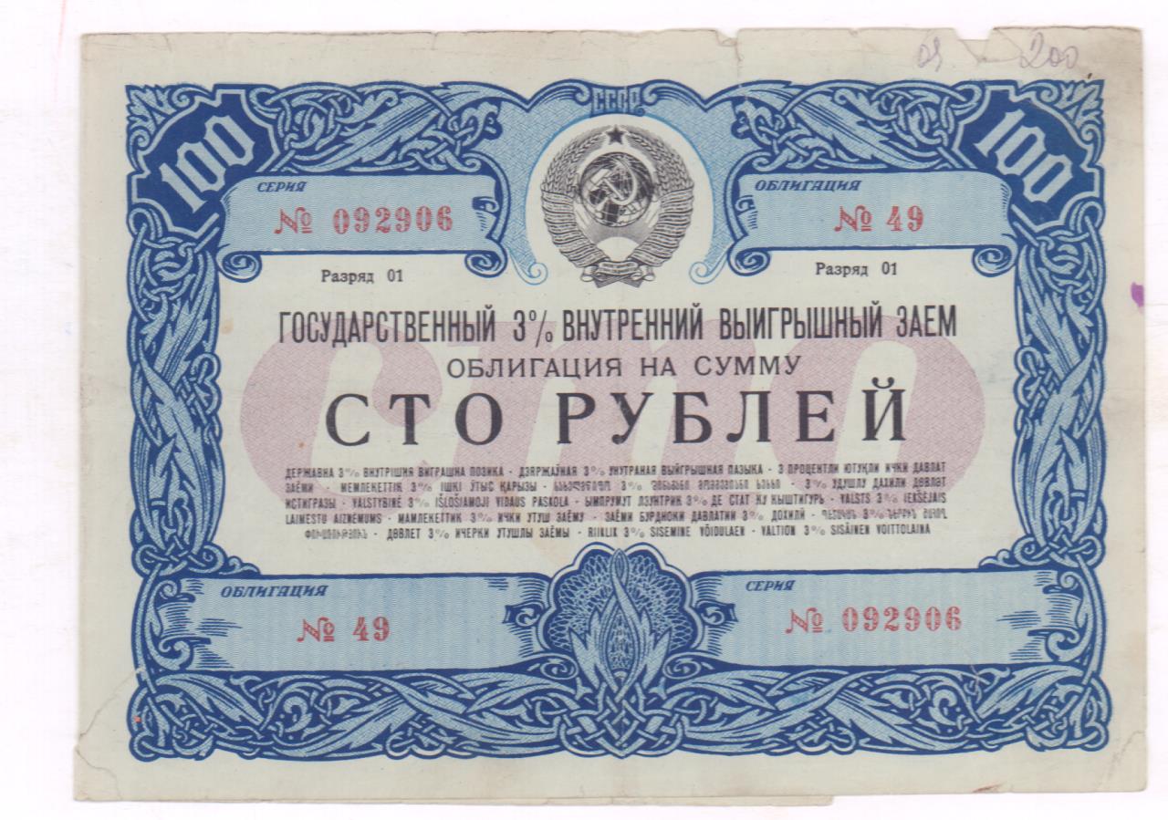 Компании займ на карту оформить онлайн