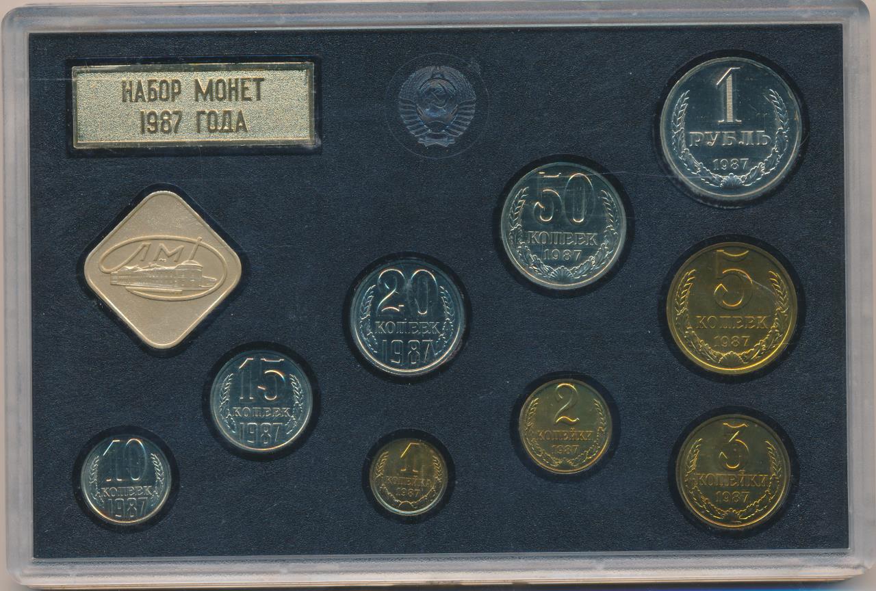 Набор монет СССР: 1 руб, 50,20,15,10,5,3,2,1 коп (9шт) + 2 жетона ...