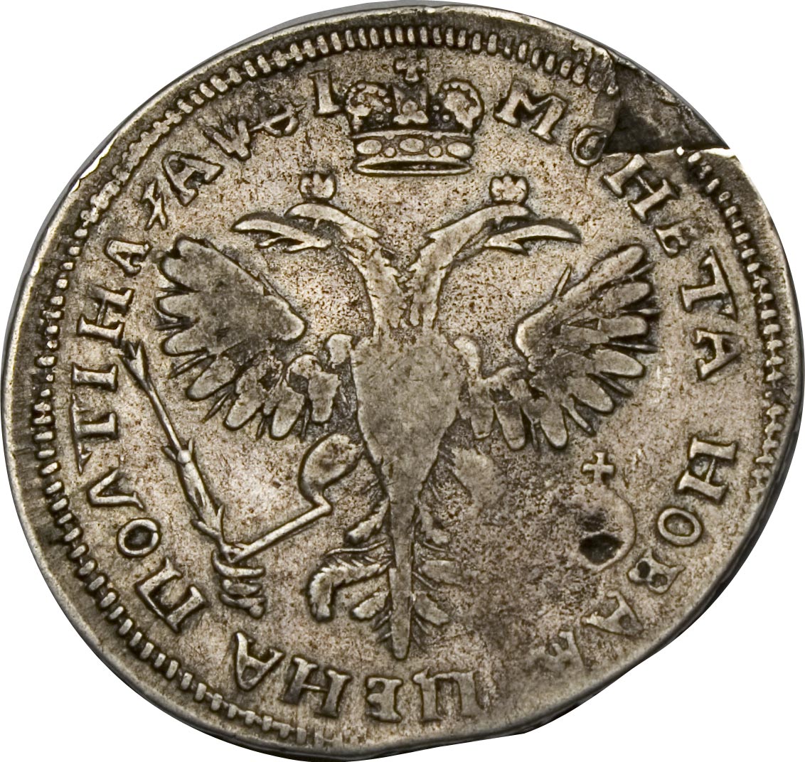 Полтина. Полтина 1719 перепутка. Полтина 1702 года Биткин # 517 (r2). Старые монеты 1719. : Полтины, четвертаки, гривенки 13 века.