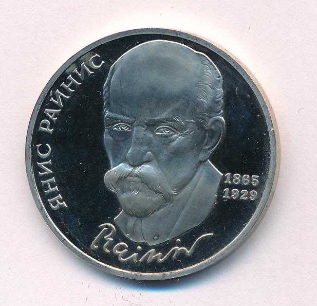 125 лет автору
